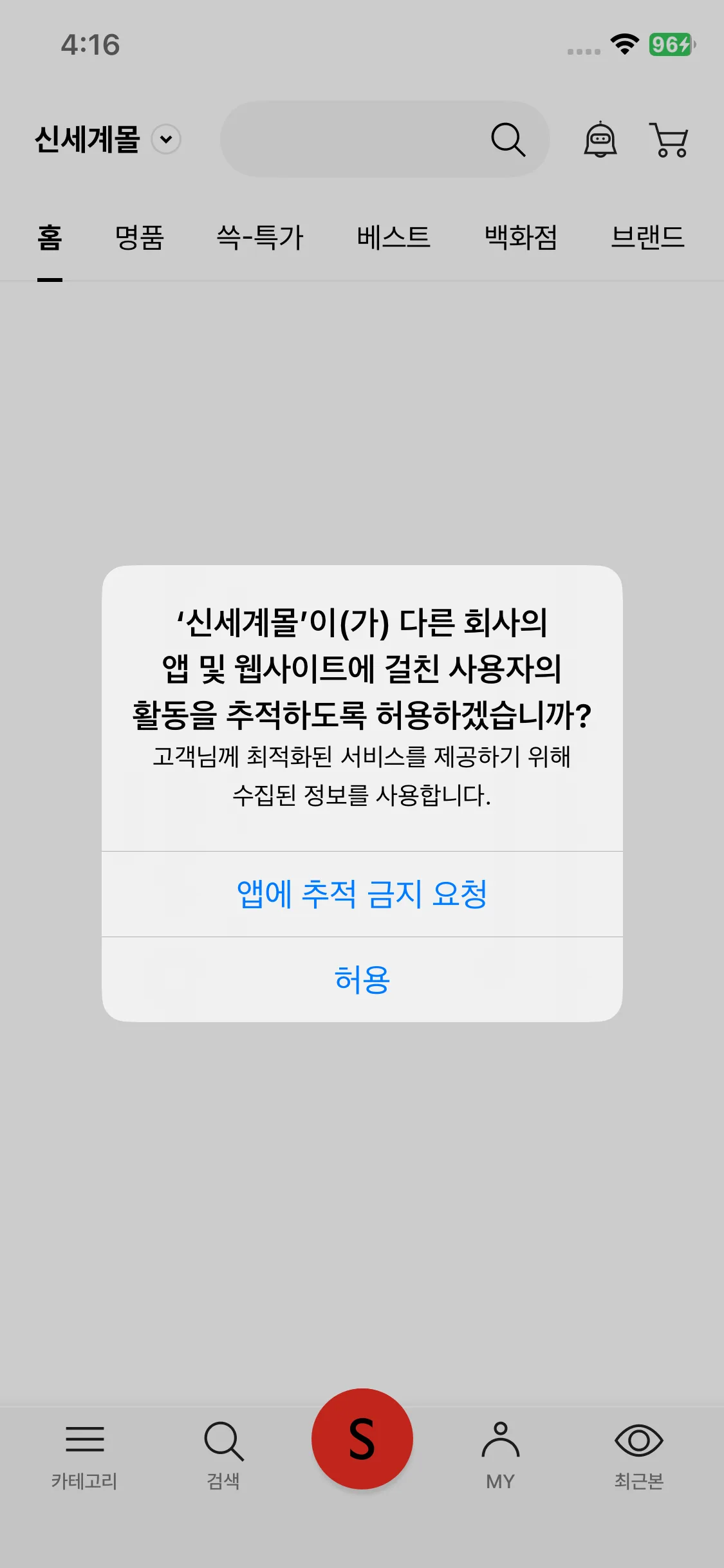 Test Image 1